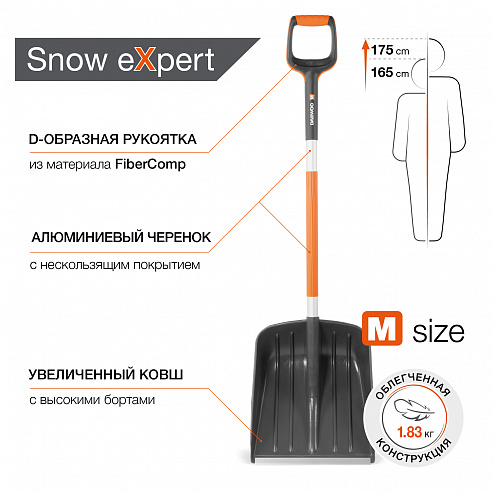 Лопата для уборки снега DAEWOO DAST 40_0
